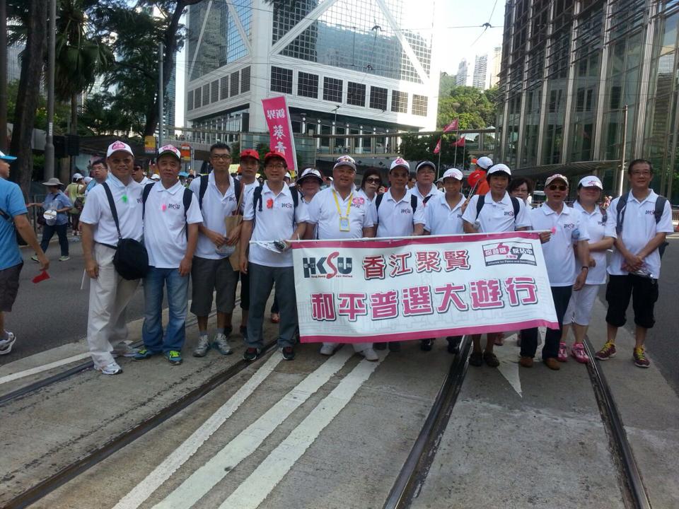 和平普選大遊行